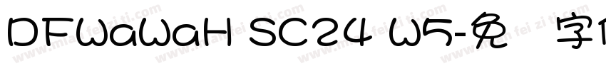 DFWaWaH SC24 W5字体转换